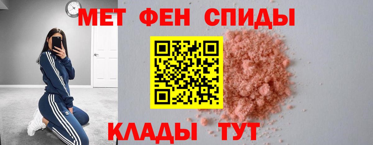 АМФ 97% Каменка