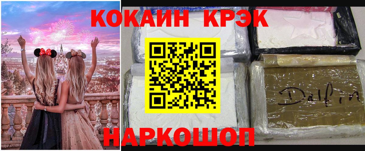 ТГК Каменка