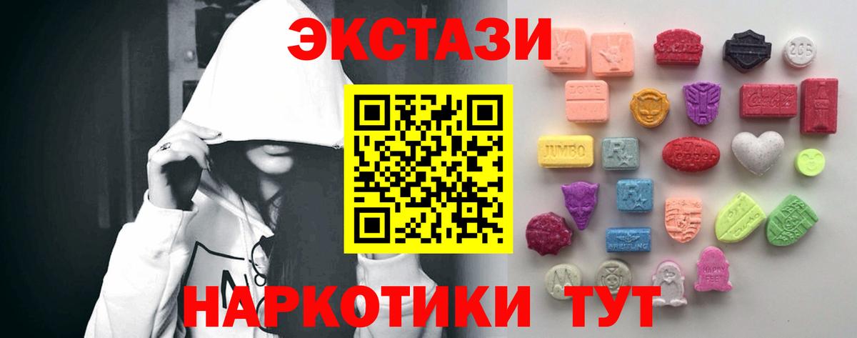 A PVP СОЛЬ кристаллы  ГАШ  Каменка  Вход с VPN  Каннабис  Меф МЯУ МЯУ   Кокаин 