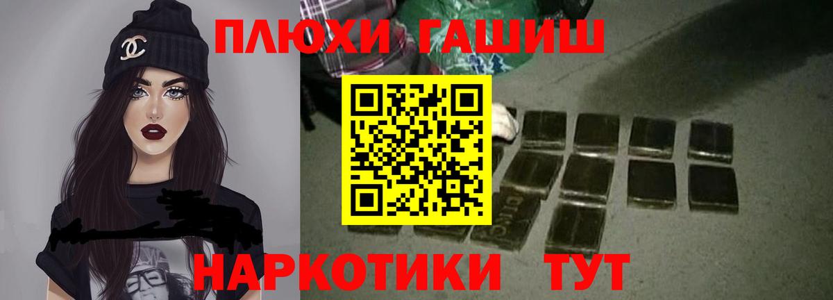 ГАШ ice o lator  Вход с VPN  Каменка 