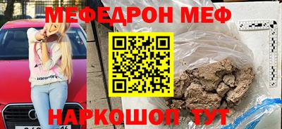 прущая мука Будённовск