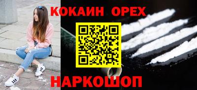 гашишное масло Беслан