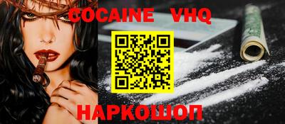 spice Бугуруслан