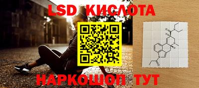 прущий лед Пугачёв