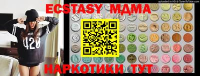 spice Бугуруслан