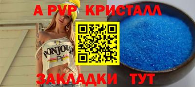 гашишное масло Беслан