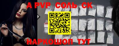 скорость mdpv Бийск