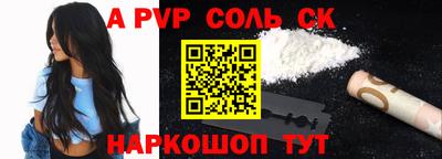 кристаллы Пушкино