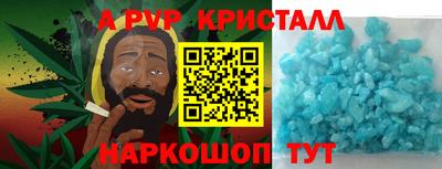 гашишное масло Беслан