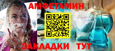 скорость Берёзовский