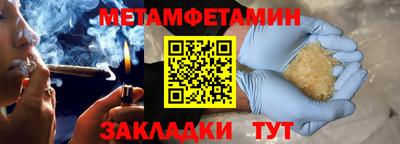гашишное масло Беслан