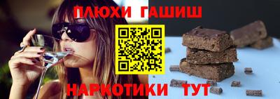 гашишное масло Беслан