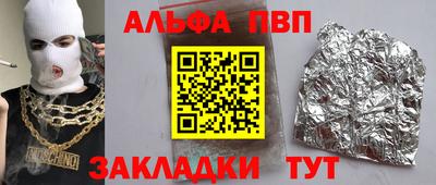 прущая мука Будённовск
