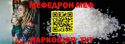 скорость mdpv Бийск