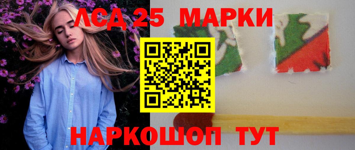 Каменка  Лсд 25 экстази  ОМГ ОМГ сайт  ЛСД экстази кислота  LSD-25 экстази ecstasy  Вход с VPN 