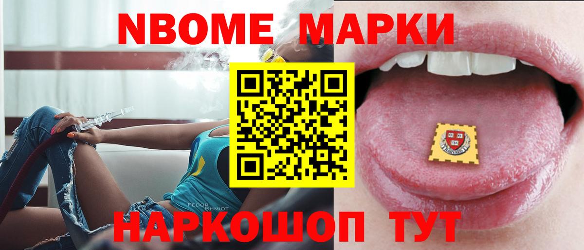 Лсд 25 экстази кислота Каменка